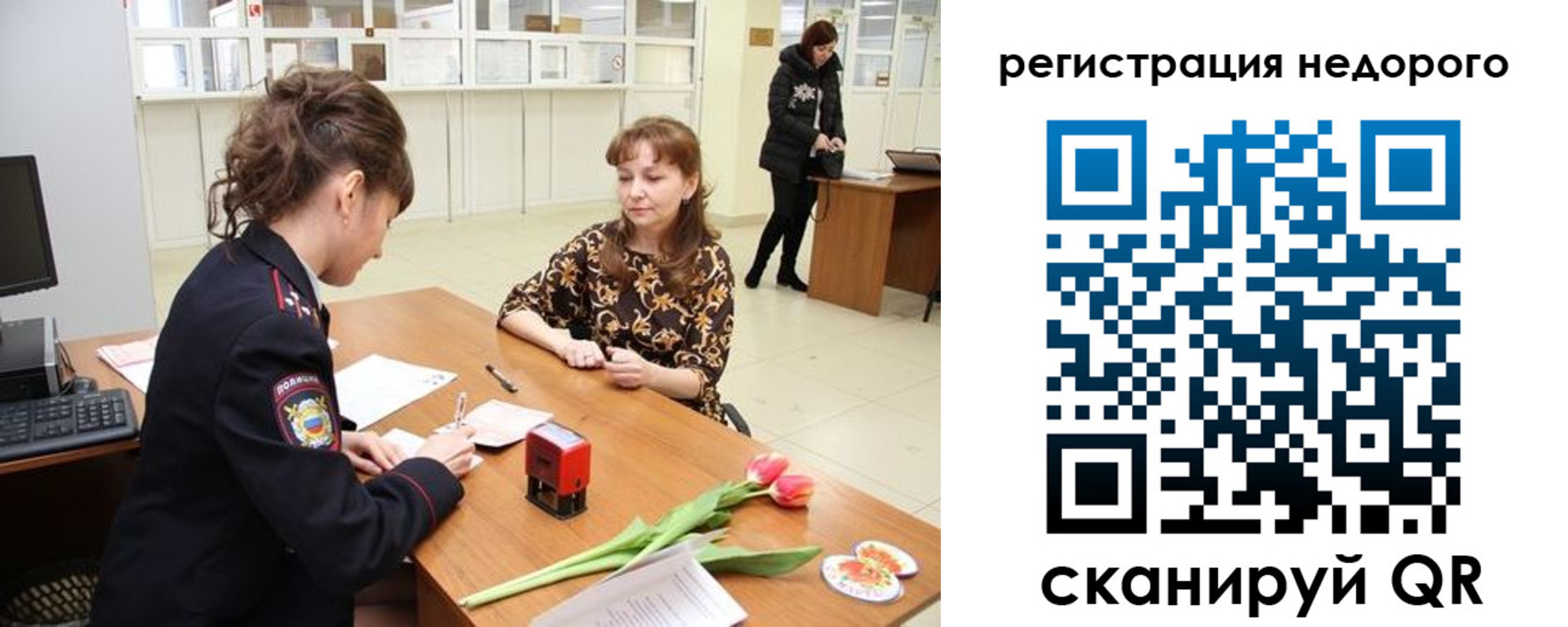 регистрация для школы в Порхове