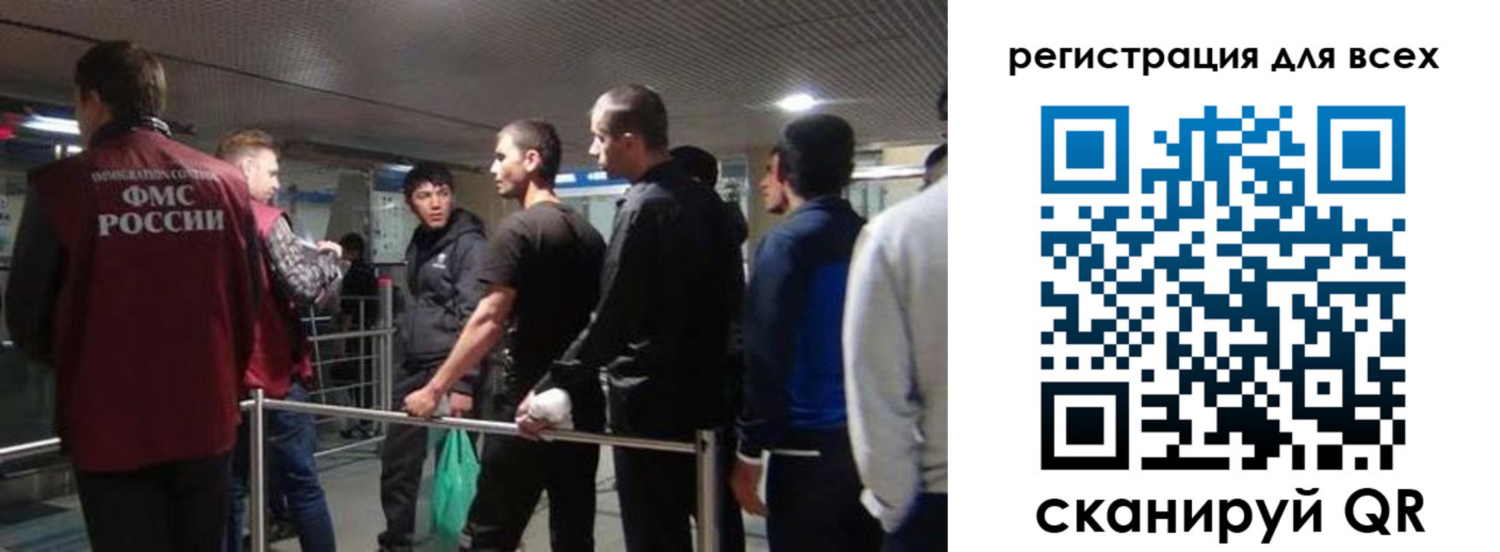 миграционный учет в Порхове