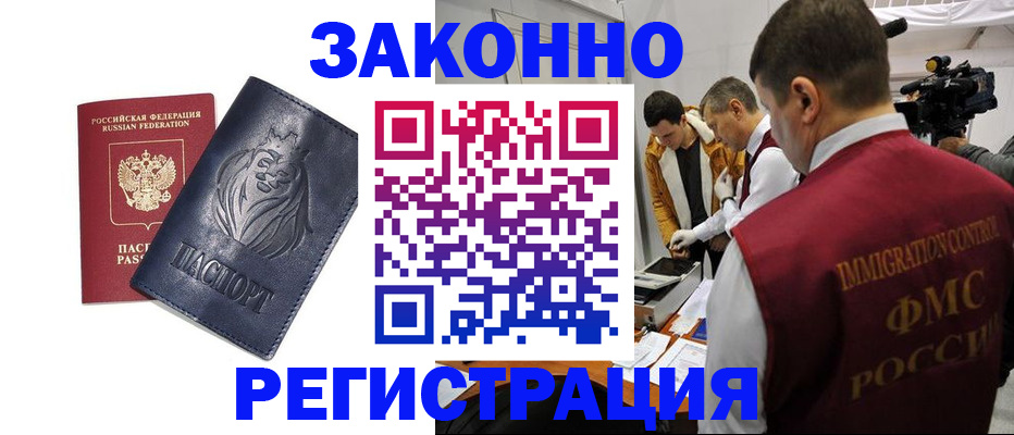 пропишу в квартире в Порхове